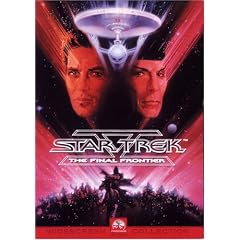 スター・トレック5 新たなる未知へ