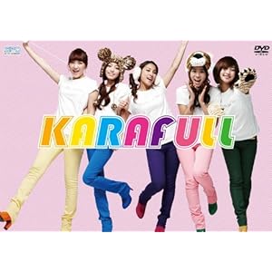 【クリックで詳細表示】KARAFULL DVD-BOX