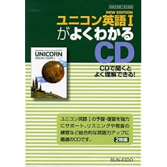 052 ���j�R���EE1 CD (�V�O�}�x�X�g)
