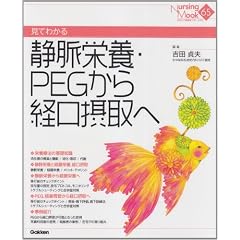 �Ö��h�{�E�o�d�f����o���ێ��: �o�d�f����o���h�{�� (�m�������������@�l������)