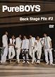 PureBOYS Back Stage File #2 [DVD]