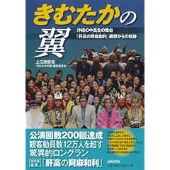 ���ނ����̗�: ����̒������̕���u�̍��̈����a���v�\�z����̋O��