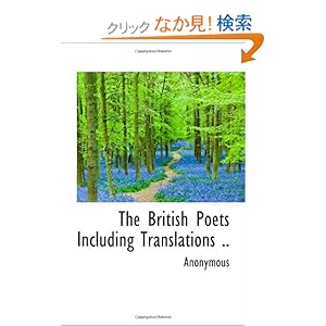 【クリックでお店のこの商品のページへ】The British Poets Including Translations ..: Anonymous: 洋書