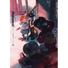 Fellows! 2012-FEBRUARY volume 21 (�r�[���R�~�b�N�X)