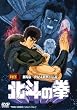 ���I���~����`�� �k�l�̌� [DVD]