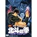 ���I���~����`�� �k�l�̌� [DVD]