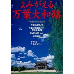 ��݂����閜�t��a�H ����J�s1300�N�L�O�o�� (�����_���n�E�X�u�k��MOOK)