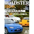 ROADSTER BROS 2 (Motor Magazine Mook)