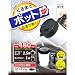 �Z�C��(SEIWA) �Ԃł��������� DC12V �{�g���d�C�P�g�� Z60