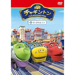 �`���M���g���u���������ȃR�R�v��1�� [DVD]