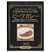 �h���E�s�G�[�� �r�[�t�J���[ 180g