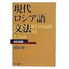 ���ネ�V�A�ꕶ�@