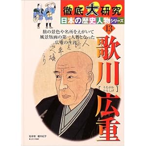 �O��匤�� ���{�̗��j�l���V���[�Y�q13�r�̐�L�d (�O��匤�����{�̗��j�l���V���[�Y (13))