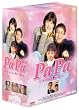 PaPa �p�p DVD-BOX