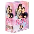 PaPa �p�p DVD-BOX