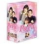 PaPa �p�p DVD-BOX