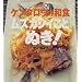 �P���^���E�̘a�H ���Y�J�V�C���Ƃʂ�! (�u�k�Ђ̂�����BOOK)