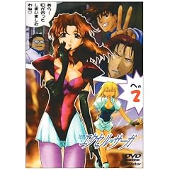 �ւ��ۂ������A�j���[�V���� �G�N�Z���E�T�[�K�ւ�2 [DVD]