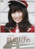 �h���} �S���ނ��� ~Girls be ambitious!~�S���A�C�h�����K�� �k�炢�� starring ������ [DVD]