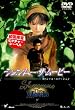 �V�F�����[�E�U�E���[�r�[ [DVD]