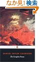 The Complete Poems (Penguin Classics)
