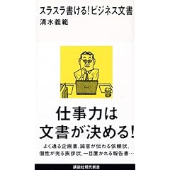 �X���X��������I�r�W�l�X���� (�u�k�Ќ���V��)