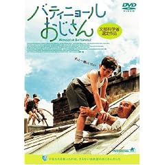 �o�e�B�j���[���������� [DVD]