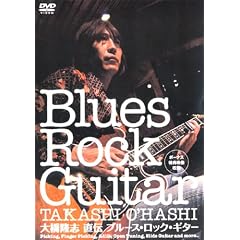 �勴���u ���` �u���[�X�E���b�N�E�M�^�[ [DVD]