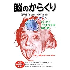 �]�̂��炭��\�킭�킭�h�L�h�L����]�̘b