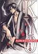 SAMURAI DEEPER KYO ���V�� [DVD]