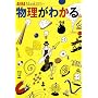 �������킩��B (�A�G�����b�N (79))