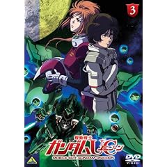 �@����m�K���_��UC 3 [DVD]