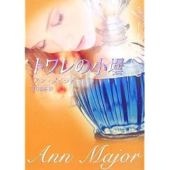 �g�����̏��� (MIRA����)