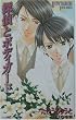 �T��ƃ{�f�B�K�[�h (SHY�m�x���X)