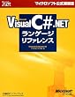Microsoft Visual C# .NET�����Q�[�W���t�@�����X    �}�C�N���\�t�g���������