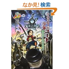 �V���N���[�h���N���[�g 1 ���肦�Ȃ��o�