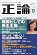 ���_ 2009�N 09���� [�G��]