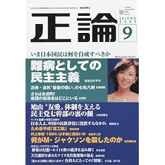 ���_ 2009�N 09���� [�G��]