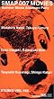 SMAP 007 MOVIES~Summer Minna Atsumare Party [VHS]