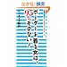 �|�\�E�l�CNo.�P�肢�t�����������g�^�h�̃T�C��111�B�{�[�_�[�𒅂鏗�́A95�����e�Ȃ��I