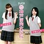 DJCD �_�ˑO�����w�@�B