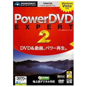 PowerDVD EXPERT 2 (�������t���^�X�����p�b�P�[�W��)