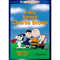 �X�k�[�s�[�ƃ`���[���[ [DVD]