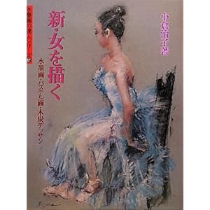 �V�E����`���\���n��E�p�X�e����E�ؒY�f�b�T�� (���n��̒B�l�V���[�Y)