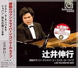 [CD]辻井伸行 感動のヴァン・クライバーン・コンクール・ライブ