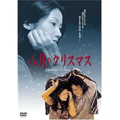 �����̃N���X�}�X [DVD]