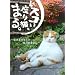 �ǃX�R������L�A�܂�B~�{�V�Ўi�搶�ƔL�̉c�ƕ��� [DVD]