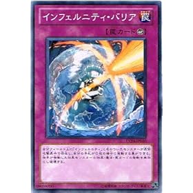 �y�V�Y���V���O���J�[�h�z �s�G�N�X�g���p�b�N�S EXTRA PACK vol.4�t �C���t�F���j�e�B�E�o���A �m�[�}�� exp4-jp010