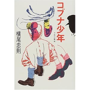 �R�u�i���N�\�\��̕���