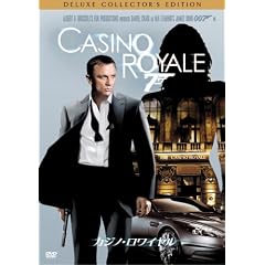 007 �J�W�m�E�����C���� �f���b�N�X�E�R���N�^�[�Y�E�G�f�B�V����(2���g) [DVD]